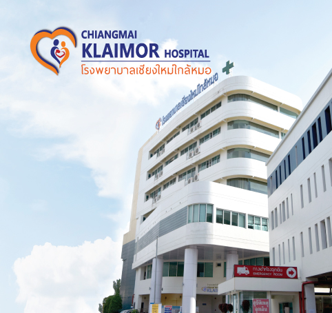 การรับรองห้องปฏิบัติการตรวจสุขภาพไปทำงานต่างประเทศ